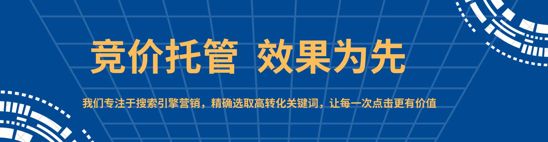 怀仁信息流运营